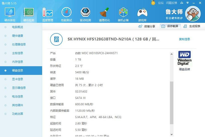 联想(Lenovo)小新潮5000 15.6英寸笔记本电脑(i5-7200U 4G 1T+128G 2G独显 FHD Office2016)蓝 晒单图
