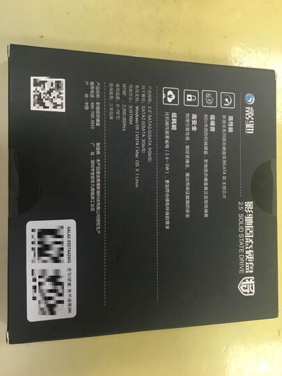 影驰(Galaxy)铁甲战将系列 240G SATA3 固态硬盘 晒单图