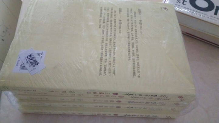 高阳作品：清朝的皇帝（套装共5册） 晒单图
