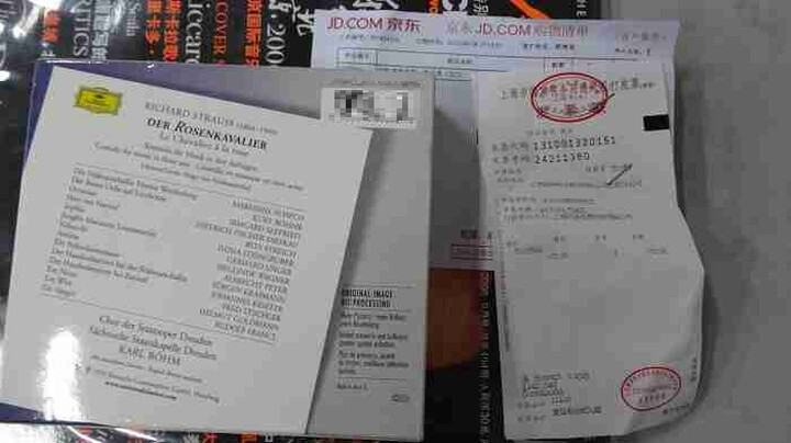 进口CD 伯姆指挥理查德·施特劳斯歌剧玫瑰骑士(3CD) 晒单图