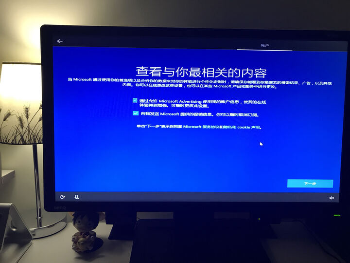 Microsoft微软Win10系统正版WIN10专业版/家庭版/企业版Windows10专业系统盘 专业电子版【请留邮箱+3.0U盘】含票 晒单图