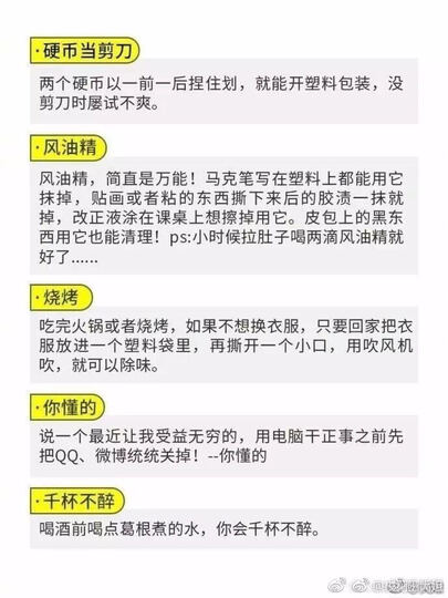 解忧杂货店 晒单图