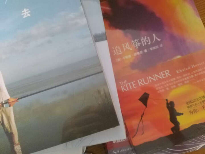 追风筝的人系列(套装共3册) 晒单图