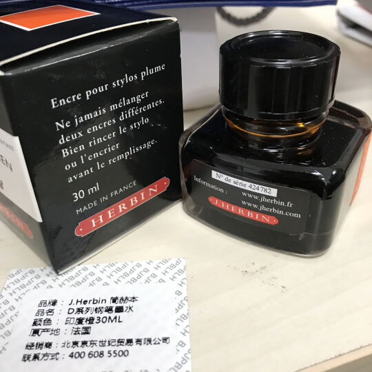 J.Herbin 法国简赫本D系列钢笔墨水天然植物染料勿忘草蓝30ML 130 15 晒单图