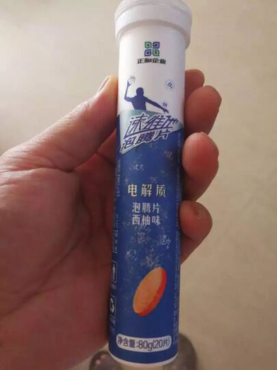 电解质泡腾片怎么样_电解质泡腾片多少钱_电