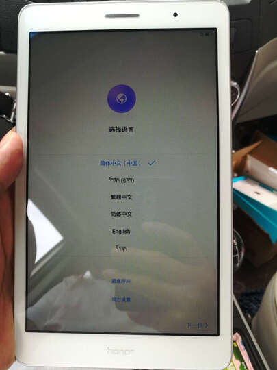 华为荣耀畅玩平板2:刚刚到手,简单说一下: 货到