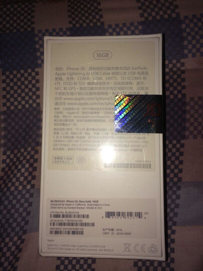 Apple iPhone SE (A1723) 16G 玫瑰金色 移动联通电信4G手机 晒单图