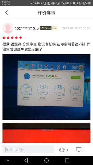 华硕PRIME B350M-A 主板(AMD B350\/socket