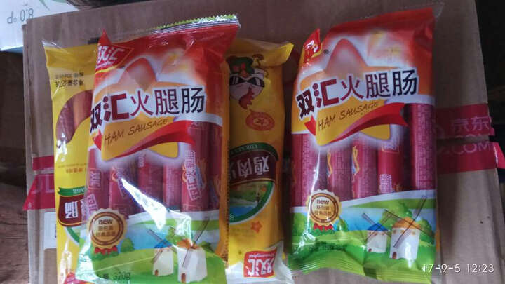 【京东超市】双汇 火腿肠 鸡肉火腿肠 30g*9支装 晒单图