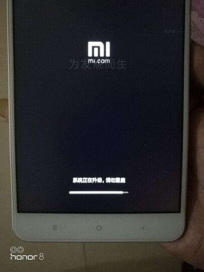 小米小米Max2:京准达,好!中午下单,晚上送到!