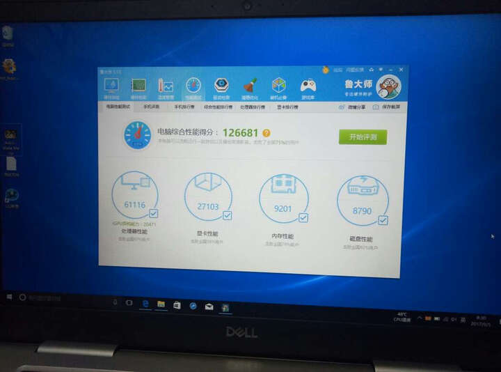 分期用戴尔DELLR2645S 15.6英寸轻薄笔记本电脑(i5-8250U 8G 128GSSD+1T 940MX 4G独显 IPS )银 晒单图