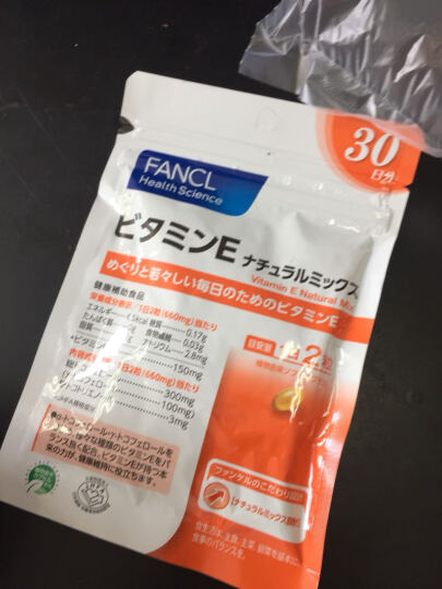 日本进口 芳珂(Fancl)天然混合维生素E胶囊 60粒/袋 30日量 晒单图