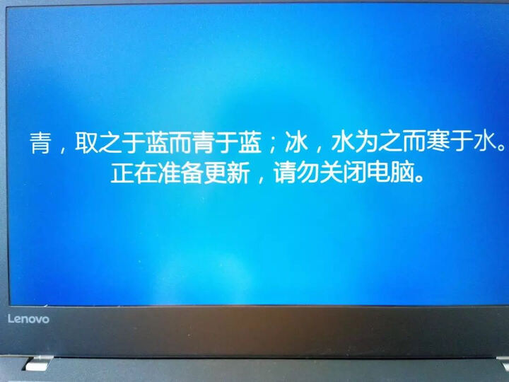 联想ThinkPad E470c(14CD)14英寸笔记本电脑(i5-6200U 8G 256GSSD Win10)黑色 晒单图