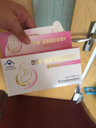 斯利安斯利安孕妇钙片96片:准备要宝宝了,哈哈