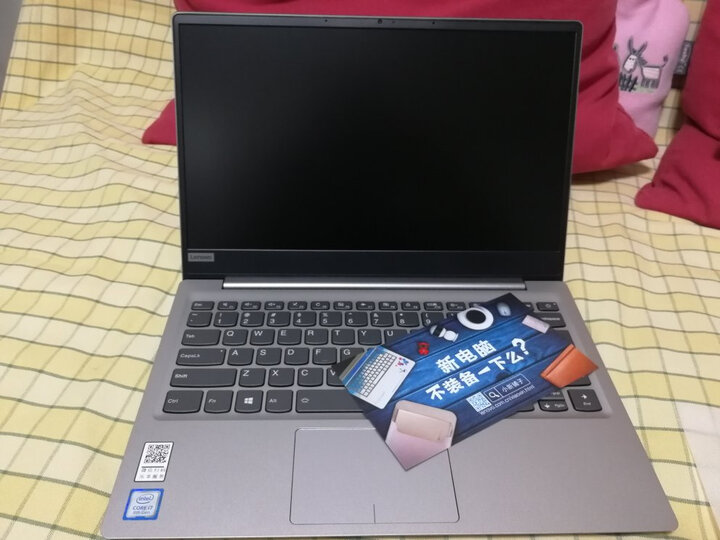 联想(lenovo)小新潮7000 13.