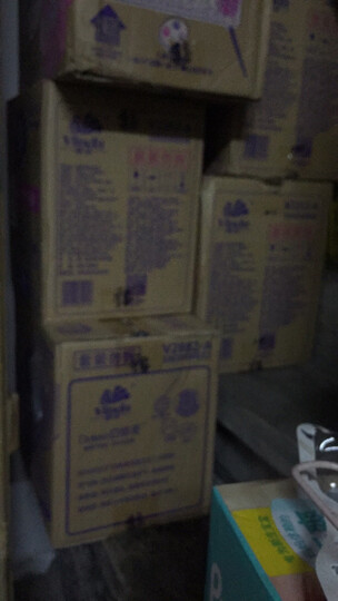 维达抽纸:一贯支持京东自营商品是正品支持京