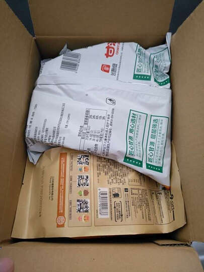 三只松鼠花生酥:你这句话返回防护等级滴滴滴