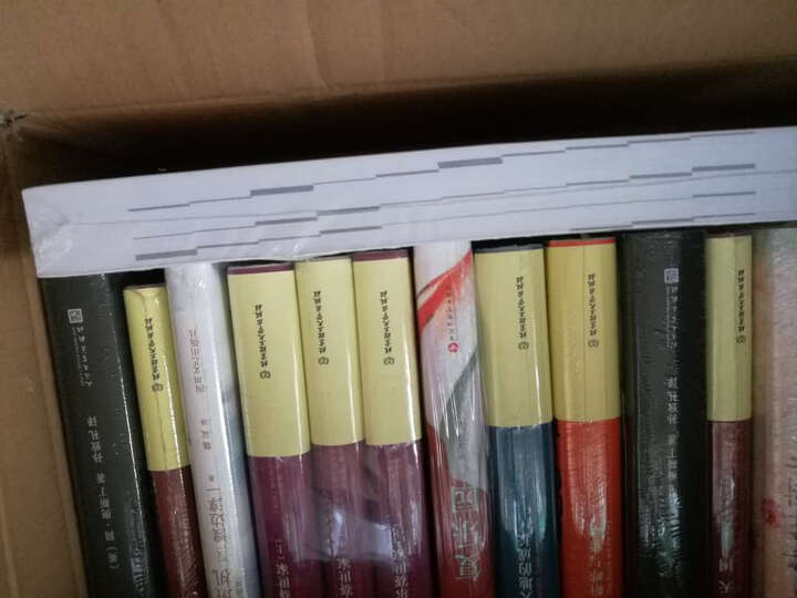 诺贝尔文学奖大系:约翰 克利斯朵夫(套装全4册) 晒单图