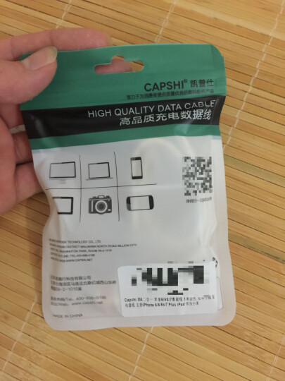 Capshi 苹果数据线 安卓二合一 手机充电线1米M4金 iphone56Plus78X/iPad/Air三星小米红米Vivo华为oppo 晒单图