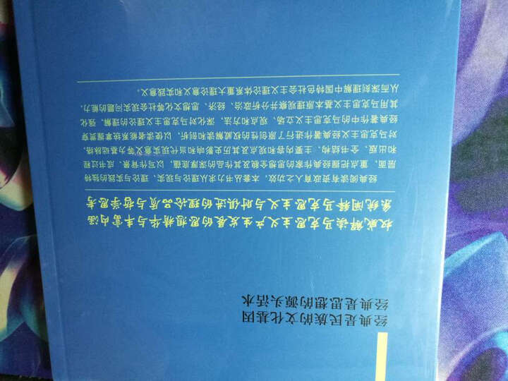 《哲学的贫困》导读 晒单图