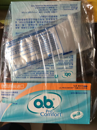 o.b.德国进口ob卫生棉条女量多型内置指入式日用夜用姨妈巾月经杯游泳 尾翼普通16支*5盒 晒单图