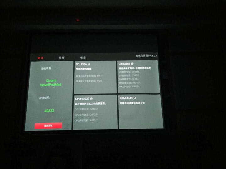 艾洛维(inovel)Me2投影机 投影仪家用(1080P分辨率 1100ANSI流明 自动对焦 小米电视系统 分体音箱) 晒单图