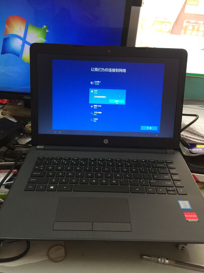 惠普HP 246 G6:昨天下午落单今朝到货,京东物