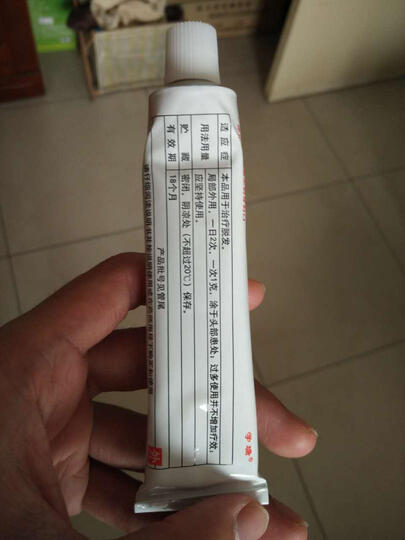 博士伦 米诺地尔凝胶 40g:0.88g(防脱发 治疗脱发 脂溢性脱发) 晒单图