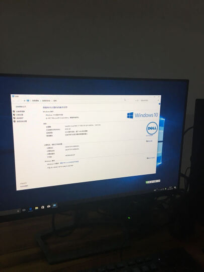 戴尔(DELL)灵越3668-R1939/R19N9B高性能 晒单图