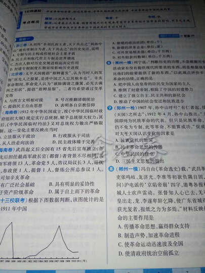 天星教育·2018 高考总复习 小题狂练 英语 晒单图
