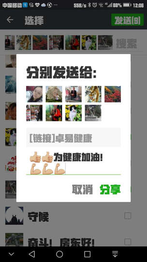 智能手环 心率血压血氧睡眠监测男女运动彩屏手环计步器微信内容显示来电提醒华为三星苹果通用 蓝色 晒单图