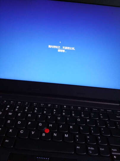 联想ThinkPad E470系列 14英寸IBM商务办公笔记本电脑 1DCD@i3-7100u 4G 500G 集显 2G独显 摄像头 Win10 晒单图