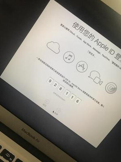 Apple Macbook Air 13.3 | Core i5 8G 128G SSD 苹果笔记本电脑 轻薄本 银色 MQD32CH/A 晒单图
