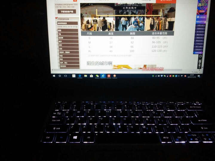 宏碁(Acer)蜂鸟Swift3 14英寸全金属超轻薄笔记本电脑SF314(i5-7200U 8G 256G SSD IPS 指纹识别 win10)银 晒单图
