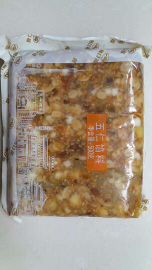 【包邮】广州酒家月饼馅料500g 利口福广式冰皮月饼馅奶黄馅红豆沙白莲蓉低糖五仁馅烘焙 五仁馅料 晒单图