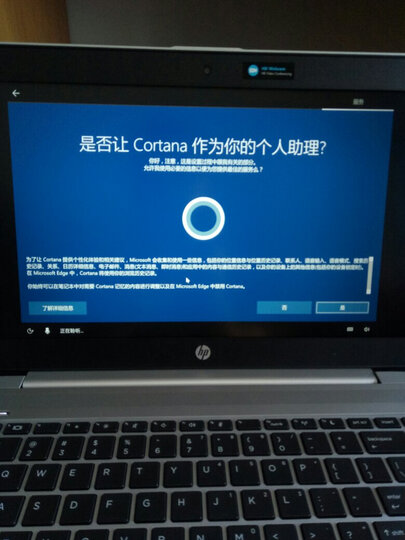 惠普HP Zhan66 Pro G1:刚想起来评价,电脑还