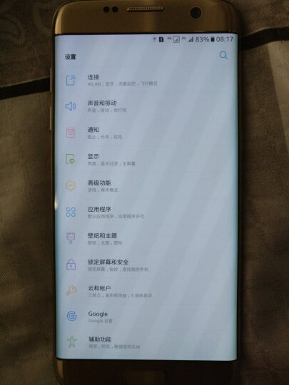 三星 Galaxy S7 edge（G9350）4GB+32GB 星钻黑 移动联通电信4G手机 双卡双待 晒单图