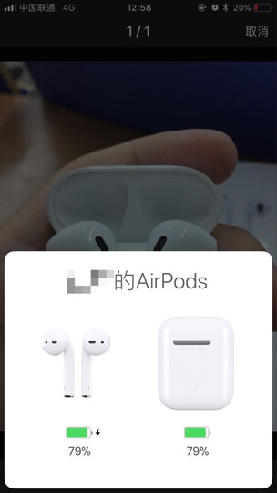 Apple 采用闪电接头的 EarPods 耳机/适用于iPhone7/8/X 晒单图