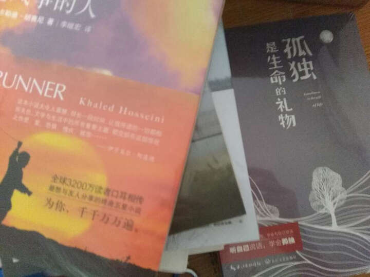不忘初心,方得始终+总有一次哭泣,让人瞬间长大(套装共2册) 晒单图