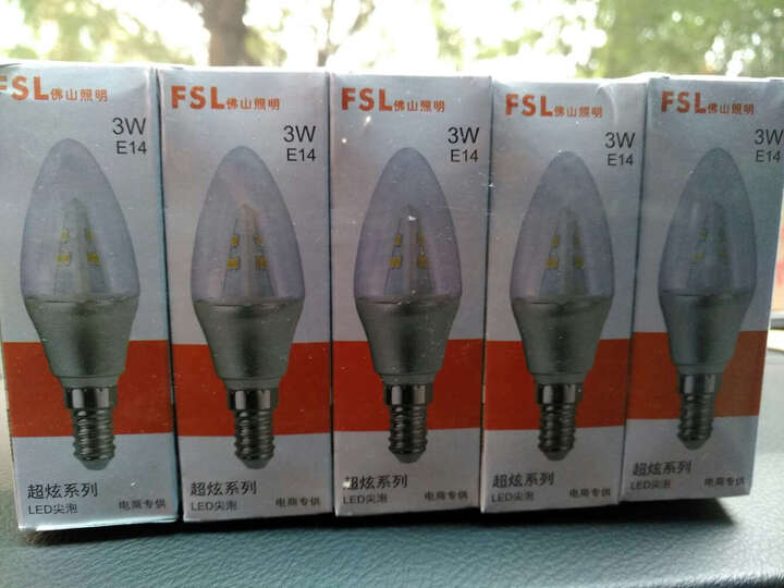 佛山照明LED尖泡:物流速度就是快,信任京东品