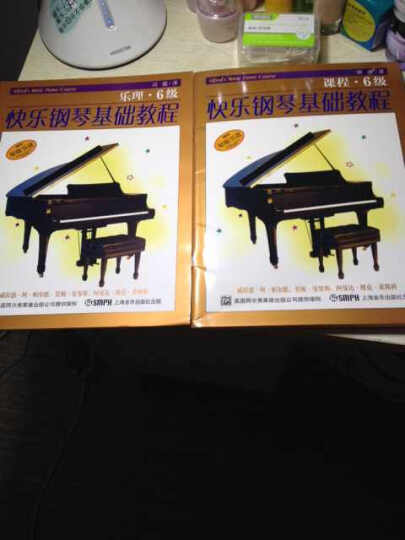 快乐钢琴基础教程：乐理+课程（6级） 晒单图