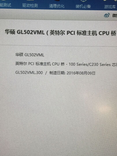 华硕FX60VM:送货很快。包装统一规格,快递小