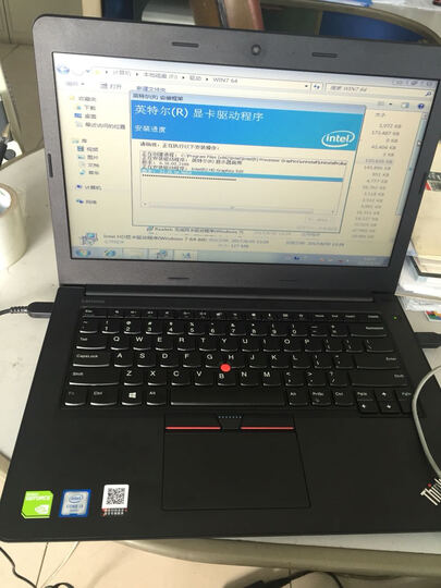 E470 c:因为公司用,先买了一台戴尔I5 7200U处