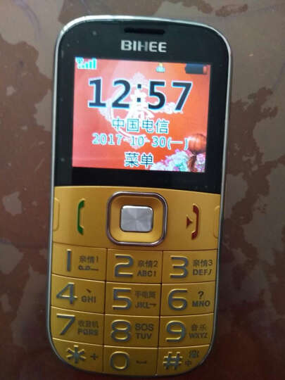 BIHEE 百合 C9 CDMA天翼电信版 老年人手机 红色 晒单图