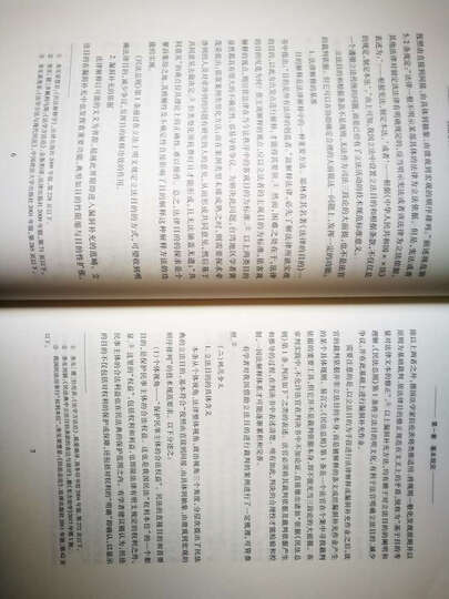 中华人民共和国民法总则释义 晒单图