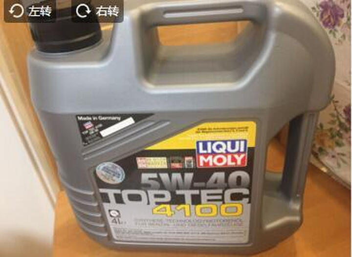 力魔(LIQUI MOLY)顶技4605全合成机油 5W-30 SN/CF级 5L(德国原装进口) 晒单图