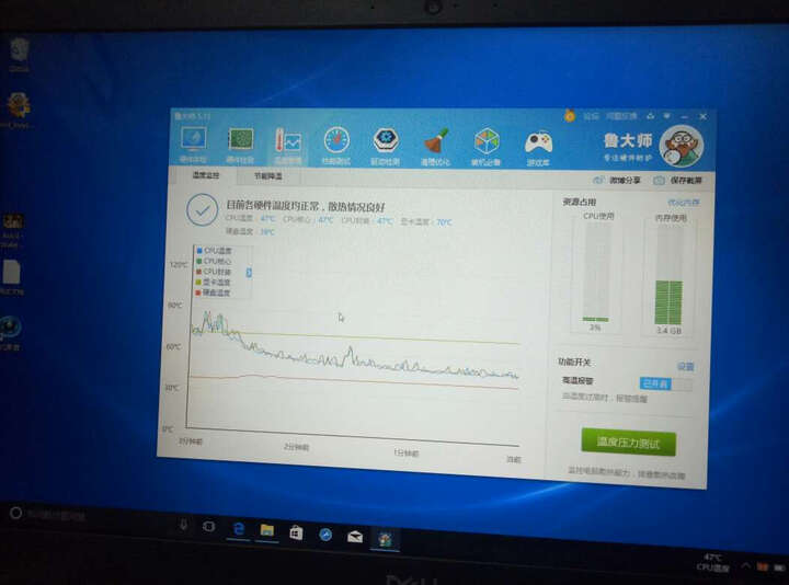 分期用戴尔DELLR2645S 15.6英寸轻薄笔记本电脑(i5-8250U 8G 128GSSD+1T 940MX 4G独显 IPS )银 晒单图