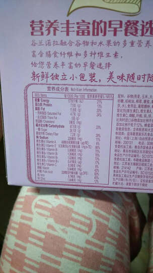 家乐氏谷兰诺拉黄桃味:旁边是我13寸的电脑,可