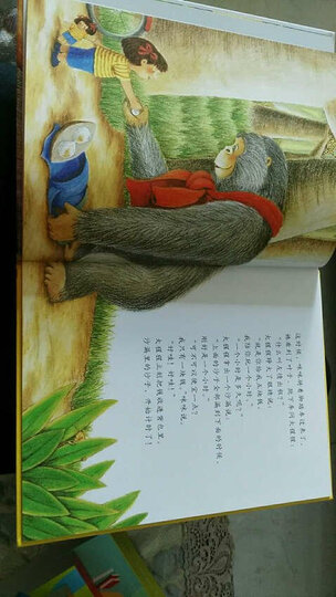 我有友情要出租(珍藏版) 晒单图