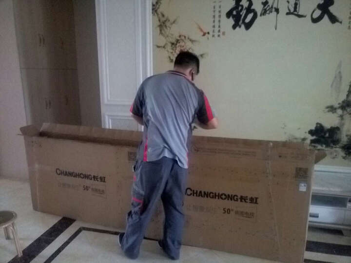 长虹 55D8K 55英寸 8K原装硬屏杜比视听AI远场语音智能网络LED液晶平板电视 晒单图